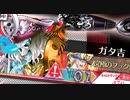 【wlw】EX4デス・フック【対面闇ピーター】