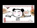 みゃんみゃんF