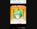 おねがいハンターズりらっこ　Part44