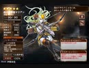 【WLW】灰かぶりの姫エルフな方　ぷらす３【EX2】