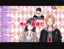 【紅ズワイガニ】お互いの夢小説を朗読する愛園愛美と三枝明那
