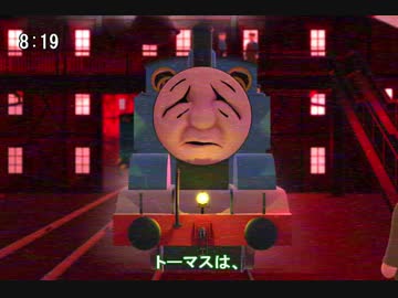 【MMD杯ZERO2】MikuMikuDanceのきかんしゃトーマス「うごくスクラップきかんしゃ」