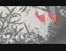 【UTAU音源配布】常世の気まぐれ【一円】