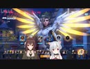 【たまなと】10/25bilibili公式アーカイブ未収録分