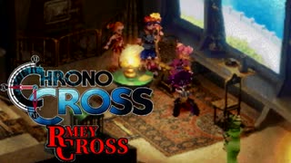 最も人気のある クロノ クロス リメイク 11 人気のある画像を投稿する