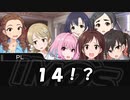 【卓M@s】GIRLS BE SWORD WORLD2.5 セッション１０－１【SW2.5】