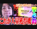 ｙｔｒがマジハロ5の可能性に気がついた結果【SEVEN'S TV #255】