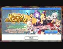 【プリンセスコネクト！Re:Dive】ドラゴンエクスプローラーズ 予告