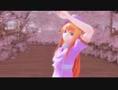 【刀剣乱舞MMD】Flos【Pink☆乱藤四郎】