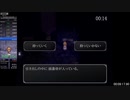 【WR】魔女の家MV(The Witch's House MV)RTA "14:18.63"【Easy Normal Ending】