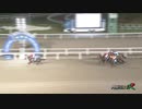 2019年10月24日門別競馬10R みついし花だより特別(A1・A2-1) リンゾウチャネル