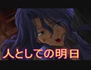 《実況》　久遠の絆　再臨詔　Part87