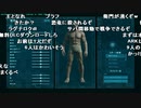 【YTL】うんこちゃん『Ark: Survival Evolved』part1【2019/10/18】