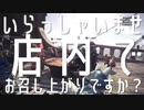【4人実況】氷河期に備える狩人達＃04【MHW】