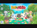 【実況】覚えさせる言葉のジャンルをくじ引きで決めるレッツ学校! part18