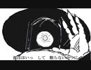 ニコカラ『ナンセンス文学』Eve《off vocal》