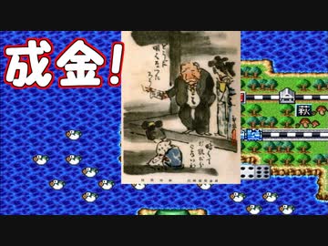 【桃太郎電鉄Ⅴ】旅は道連れ、世は情け無用!!　2駅目【4人実況】