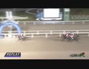 2019年10月24日門別競馬10R みついし花だより特別(A1・A2-1) レース回顧
