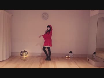 【じゃね】　「Happy Halloween踊ってみた」