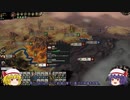 呑併天下！Totalwar Three kingdomsゆっくり実況！(7)