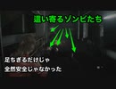 【実況】バイオハザードRE:2 #29 〜クレアちゃんも下水道へ。良い思い出の無い場所〜