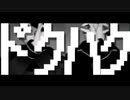 【人.ヵ×㎜.d】ドdクkハsク+α【ωrшrd】