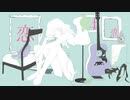 【ボカロ】恋は失恋【オリジナル】【初音ミク】