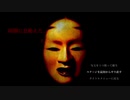 【ホラー実況】ヨシヒコと行くシャドーコリドー#21【Shadow Corridor】