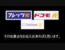 第一回家の固定回線が遅い！？改善方法！【OCN版】