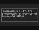 がもうさんの オープントレイ実験【実況プレイ】その14