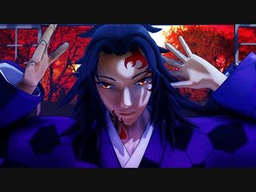 【鬼滅のMMD】乙女解剖