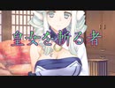 《実況》　うたわれるもの　偽りの仮面　Part36