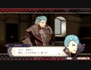 【実況プレイ動画】風花雪月 散策26 支援