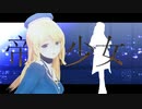 【MMD杯ZERO2】艦これ愛宕で帝国少女　【カメラモーション配布】
