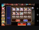 千年戦争アイギス 魔に住まう者達 ☆3 白以下