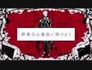 【原曲キー】アブソリュート/絵上かなめ【cover】