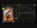 【倍速】ベイリオン自然ロイヤルでランクマッチpart650【ローテーション】