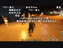 【YTL】うんこちゃん『Ark: Survival Evolved』part3【2019/10/18】