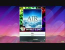 【譜面確認用】 Air 「狂」 【チュウニズム外部出力】