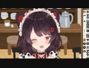 戌亥「赤信号～黄信号～」