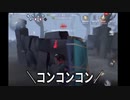 【第五人格】配信中に、大家さんからリア凸された件【アイデンティティⅤ】
