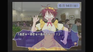 がもうさんの オープントレイ実験【実況プレイ】その15