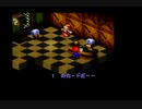 【SFC実況】今こそクリア「マリオRPG」【その37】
