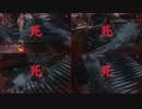 へべれけSEKIRO【４】