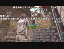 【YTL】うんこちゃん『Ark: Survival Evolved』part4【2019/10/18】