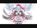 【初投稿】アンチビート　歌ってみた　ver.Rum