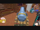 【Minecraft】　君主フランと軍師きめえ丸のマイクラ戦記　part8 　【ゆっくり実況】