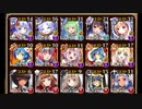 【ゆっくり】ソーマちゃんと行く第22回No.1ガバ王子決定戦【Nightmare_of_The_Vampire_II】