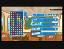 【ぷよテト】とこぷよ1連鎖人生part17【練習】