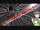 【CODEVEIN】血塗れセイカは血涙を求めて最強になりたいそうです　其のⅣ